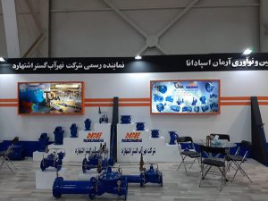 نمایشگاه کشاورزی تهران 98